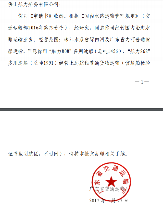 首页| 918博天堂集团中国官方网站