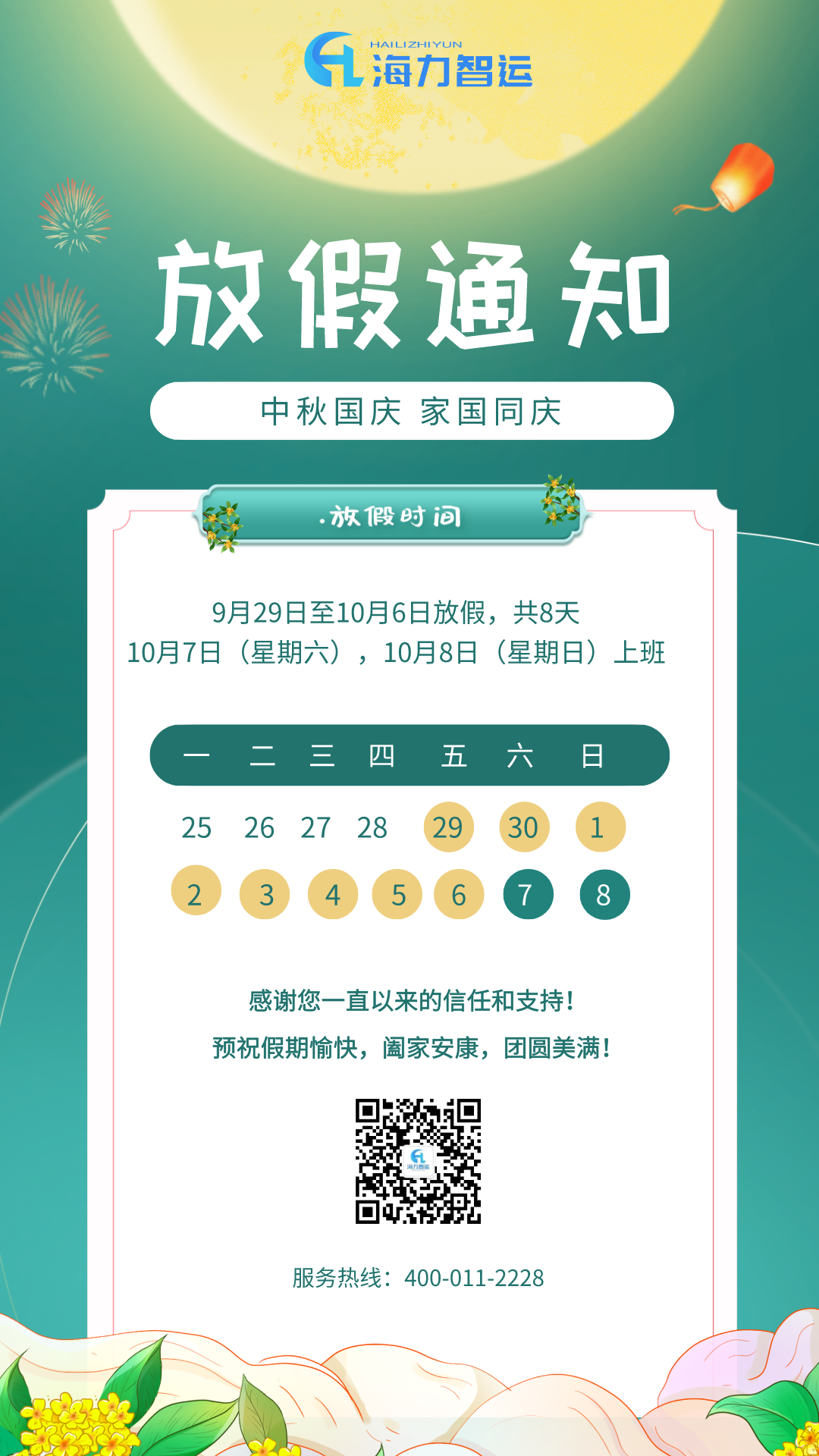 首页| 918博天堂集团中国官方网站
